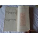 补图一！民国67年兰溪图书出版有限公司出版：《籀范一至四编附释文》 一函5厚册全！ 大开厚册33.2x19.4厘米！影印本或者珂罗版！字迹极为清晰！洋洋洒洒数百种古代青铜器籀文，蔚为大观！双色印刷！