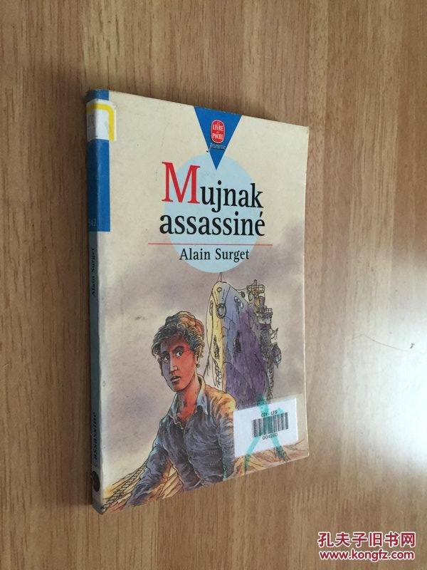 Mujnak assassiné【阿蘭·敘爾熱，法文原版】