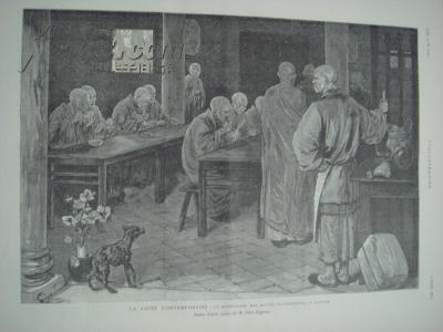 法国画报 《L‘Illustration》，1884年，中法战争相关题材雕版画6幅：1.法军越北远征军山西战役等版画4幅，2.”当代中国“系列报道之”香港的戏曲舞台“和”广东佛寺里的僧人们“等2幅 Z82