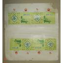 岳阳名茶    早期纸板条包装(长38.8cm宽35.8cm)