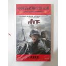 南下 珍藏版14DVD 未开封