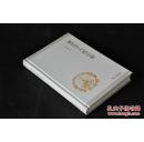 刘梦溪签名精装毛边本《现代学人的信仰》（限量100册）