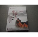 感知中国——中国文化百题 第一辑 韩文版(5张DVD+5本图书+精美书签50枚) 仅印1000册