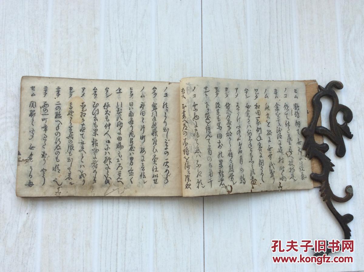 域外汉籍古代日本皮纸抄本或稿本一册全！内容好像是写棋艺的！
