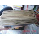 武林杂志1983年(6.7.8.10.11期)1984(4--12期)1985年4期1987年(9.10期)1987年中华武术(1.2.3.期)1987年精武5期共21本