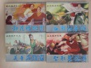 白衣女侠8册全