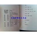 迷楼：诗与欲望的迷宫