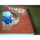 新东方·词以类记：TOEFL iBT词汇（不附光盘1张）
