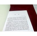 广西当代作家丛书第2辑(20本全)馆藏品佳