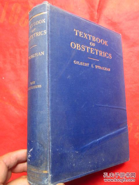 民国1947年版 textbook of Obstetrics（产科学教科书）16开布面精装731页.