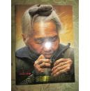 人性与爱:李自健油画环球巡回展(简明画册与展览纪念卡)