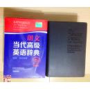 全新保证正版 带书函 朗文当代高级英语辞典英英.英汉双解(第5版) 缩印本 LONGMAN ENGLISH--CHINESE DICTIONARY OF CONTEMPORARY ENGLISH
