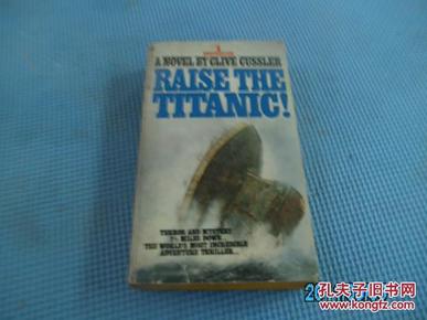 RAISE THE TITANIG! 英文书