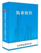 施工现场平面图2016、施工平面图总图制图标准、建筑制图标准软件