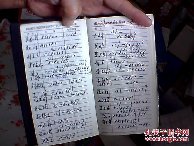 点击查看原图 钢笔书法---世界著名情诗怀历   1995