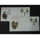 2013-3 向雷锋同志学习 题词发表五十周年 邮票 首日封 总公司