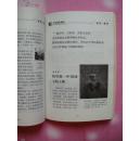中国姓氏通史· 杨姓（多插图，前96页都是铜版纸，2000年12月北京1版1印，装帧精美，正版全新）