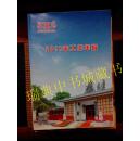 郑州市文物考古研究院：2011年工作年报