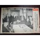 侵华史料1936年写真特报《日本政友会选举委员会开幕》东京日日新闻社发行