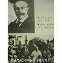 朱宗玉等著《从香港割让到女王访华》中英关系1840--1986 福建人民出版社 有多幅有历史价值资料图片，具怀旧、收藏价值；8品 包快递 现货 收藏