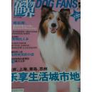 宠物世界2009年5月号