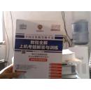 新思路2013年全国计算机等级考试教材全解+上机考题解答与训练-
