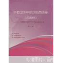 中国核学会2013年学术年会论文. 第4册. 核材料、同位素分离、核化学与放射化学