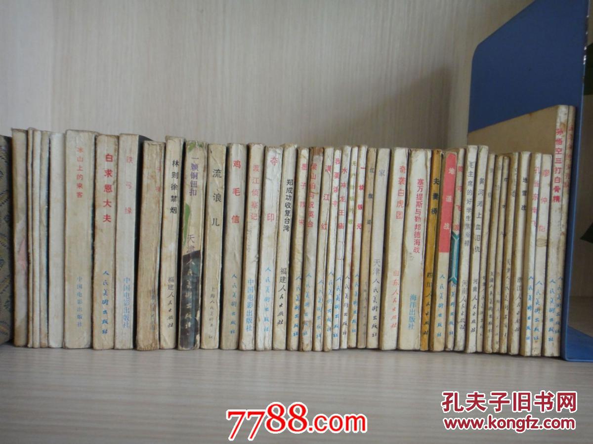孔雀东南飞