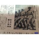 写真周报    第185期 满洲傀儡 张景惠专辑  满洲接管10周年  援蒋物资  日本直发
