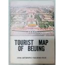 TOURIST MAP OF BEIJING 北京游览图英文版