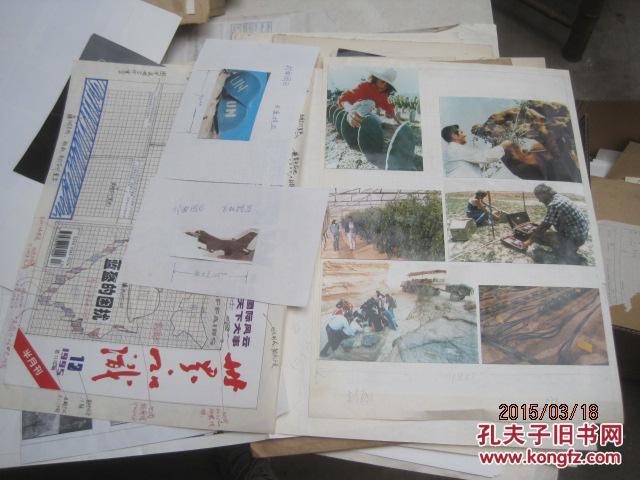 补图41 一起卖70 到 90年代 世界知识杂志出版用的照片和画 照片大约几千张 之 0