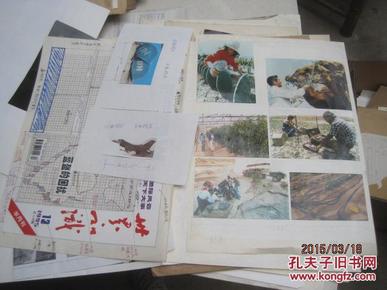 补图41 一起卖70 到 90年代 世界知识杂志出版用的照片和画 照片大约几千张 之 0