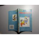 幽默小说--中国幽默儿童文学文库（错误游戏）馆藏