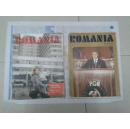ROMANIA today（《罗马尼亚画报》英文版 ）1978年第1、4期二册合售