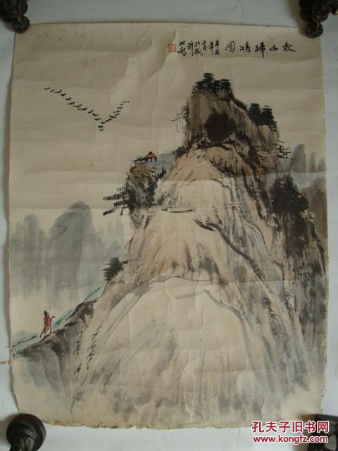 四川山水画家胡芳国画山水，81年绘，原托裱（保真）