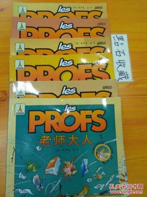 老师大人全6册 全六册：突击考试，撞大运，课堂闹剧，师生博弈，脱缰野马，束手无策。