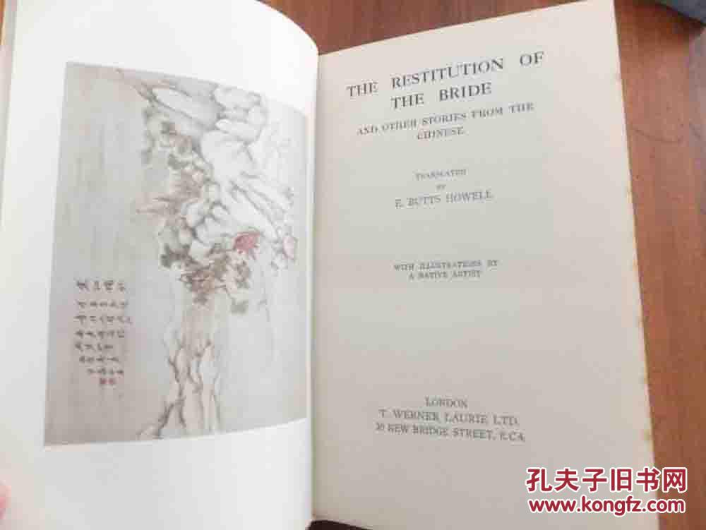 点击查看原图 1926年英文《今古奇观》--5副精美插图,毛边本,带书衣,品好