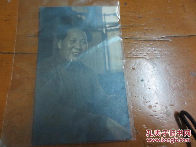 点击查看原图 毛主席照片(原照)尺寸13.4x8.4cm j