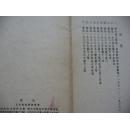 鲁迅、（图片9张、14.7x10.5cm）