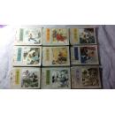 《水浒传》人民美术出版社1984年版