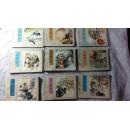 《水浒传》人民美术出版社1984年版