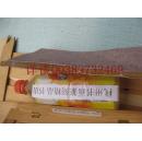 民国1919年老书本:(下面详细描述有介绍) :花夫人哀輓录 民国8年:(花夫人(1846一1918)是吴庆坻之妻,吴士鉴之母,)参加撰写如徐世昌,梁啟超,王楫唐,柯劭忞,易顺鼎,陈夔龙,,馮煦,刘承幹,陈三立等名流及其門生故旧,是辑佚重要资料、吳庆坻吳士鉴徐世昌梁啟超等