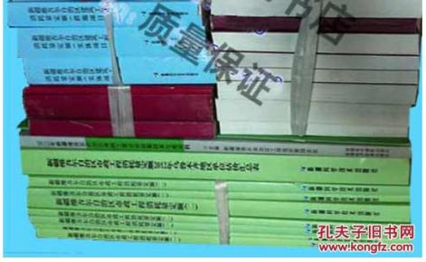 新疆乌鲁木齐地区建设工程预算定额_2012新疆定额信息造价定额