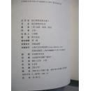 福尔摩斯探案全集3:福尔摩斯回忆录(插图本)