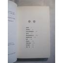 福尔摩斯探案全集3:福尔摩斯回忆录(插图本)