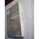 福尔摩斯探案全集3:福尔摩斯回忆录(插图本)