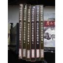 1978--91年人民美术出版社6开精装：中国历代绘画 故宫博物院藏画集 6册