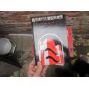 城市現(xiàn)代化建設(shè)與管理（精裝）