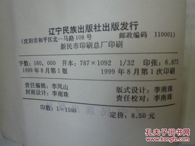 医学目标教学学习指南（诊断学基础分册）