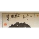 欧阳波  益阳人  中国美术家协会会员  国画  记忆中的知青点(高68.5cm宽67.5cm)
